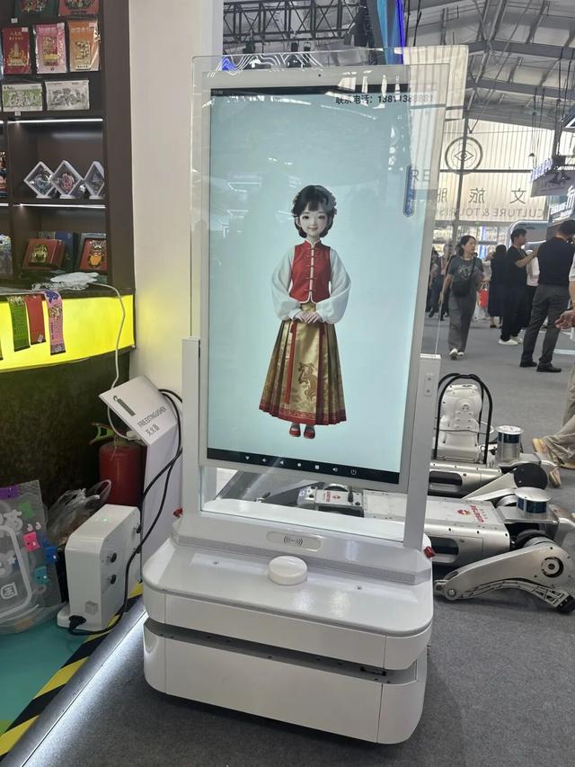 “石景仙山 京西福地”文旅专题展邀您共享