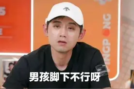 闹大！饭圈冲击张继科直播间，网友：大头能打你3个，你有啥资格图片