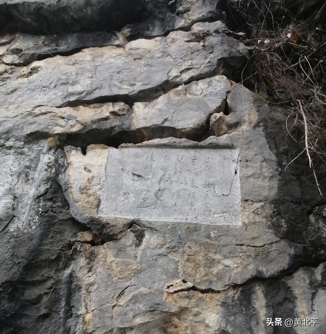 广西南宁市隆安县乔建镇的历史资料藏在清风岩，还有文保级石刻