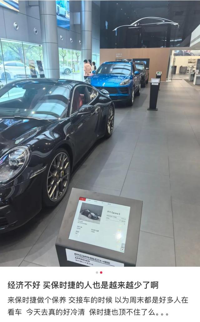 35万开玛莎，45万Porsche带回家，豪车的天塌了
