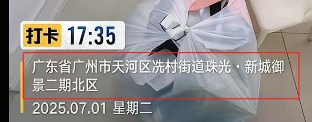 女子欠租被扔内衣内裤!正脸曝光肤白貌美,网友一边倒:不怪房东
