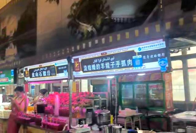 第二十一天 新疆皮县——41年前当兵的地方