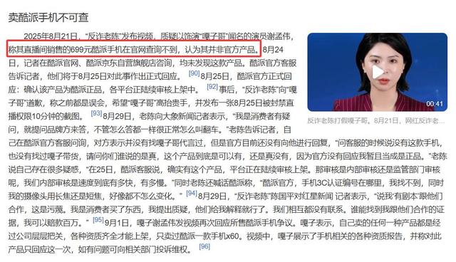 这下麻烦大了！不到24小时，嘎子再迎3大噩耗，行政拘留只是开始