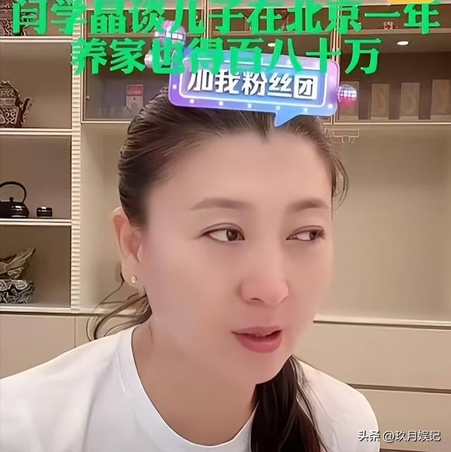 麻烦大了！不到48小时	，闫学晶再传2大噩耗，就连何庆魁也被牵连