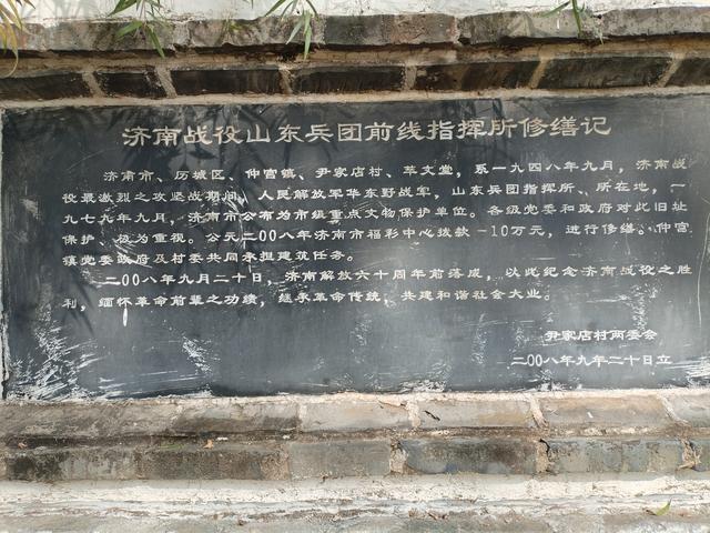 看了许世友指挥所