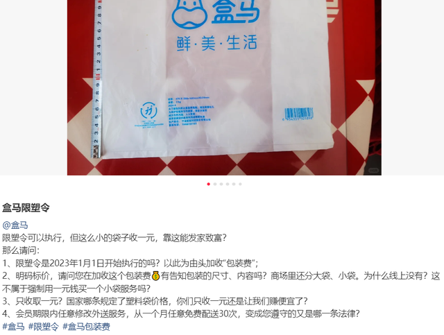 上海最严“禁塑令”9月1日落地！外卖行业一夜变天，全国或将跟进