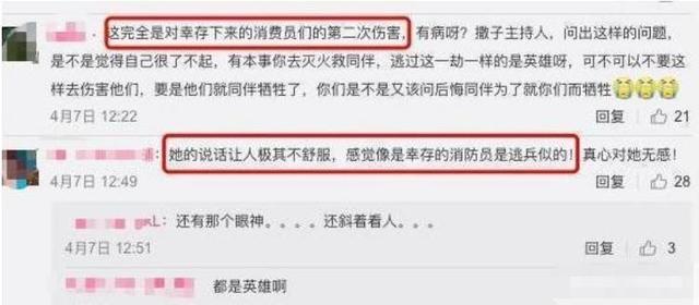 被要求滚出主持界，沦为众矢之的的央视主持董倩到底做错了什么?