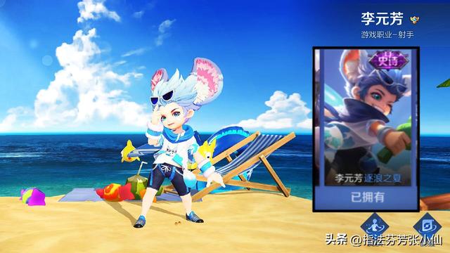 碎片商店更新1小时，墨子龙骑士无人问津，榜首皮肤兑换超过6位数