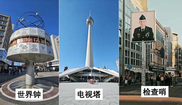 一天半速通德国柏林！打破了我对德国的刻板印象…