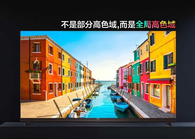 买电视别被忽悠！RGB 电视的 “局部高色域” 太多bug！