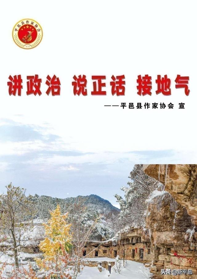 避暑胜地在哪里 天生“大洼”好去处——平邑县大洼风景区印象记 姜晓彬/文