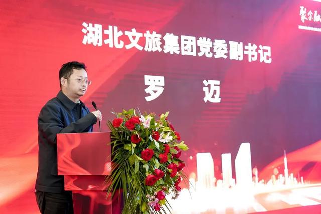 重磅！硬科技整活儿，湖北文旅光谷总部中心启动