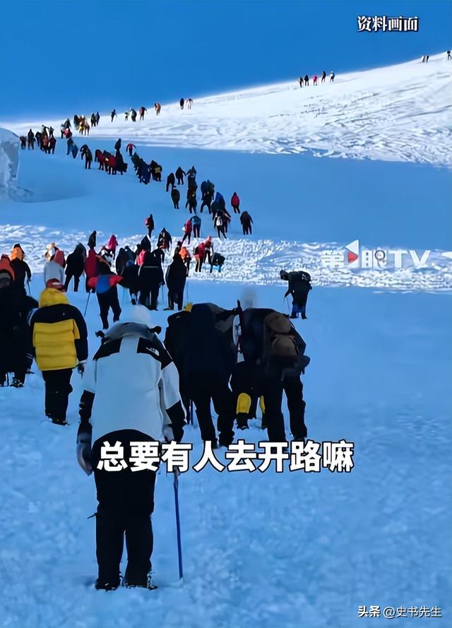 珠峰暴雪被困后续！一向导人肉开路，带百余人撤离，拒收重金酬谢