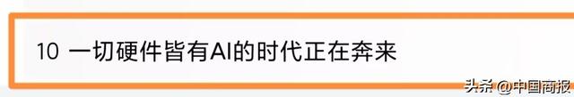 我国核心技术攻关提速