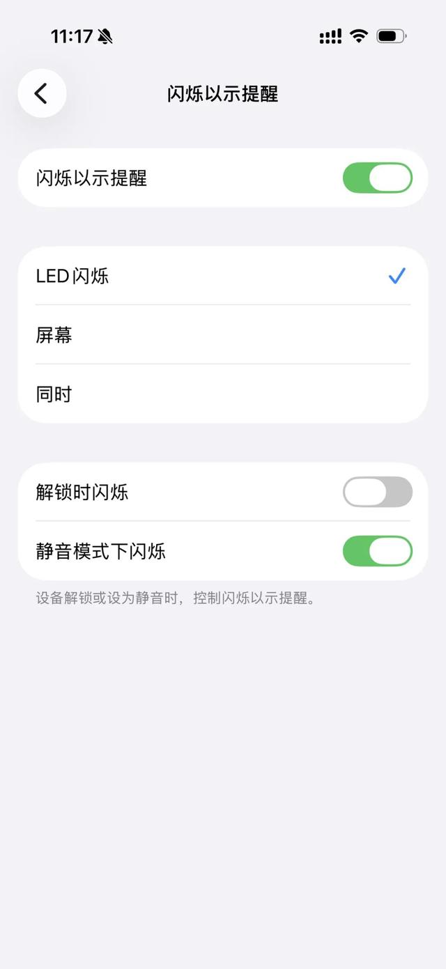iOS26.2正式版来了，这些新特性值得关注