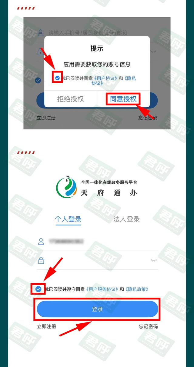 残疾军人电子证照来了,申领流程发布!