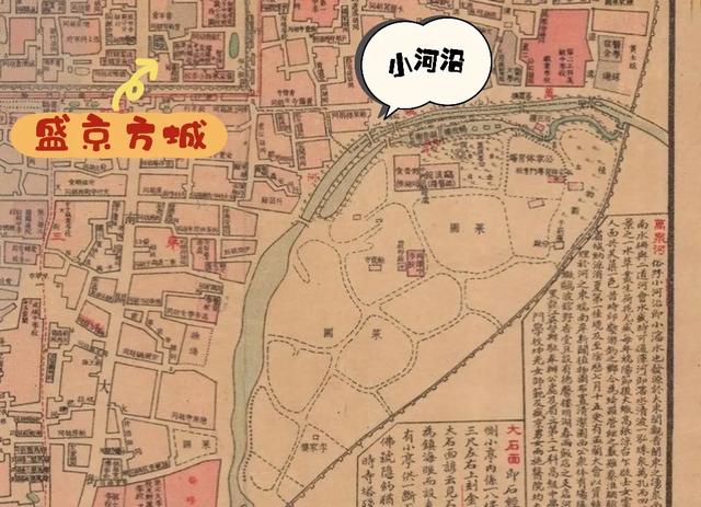 小河沿：一个曾经养活沈阳半座城的地方