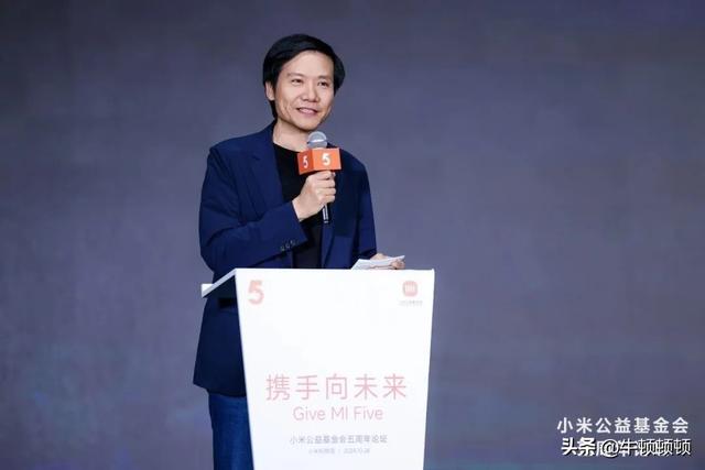 5 亿 “捐赠” 背后，小米的科研算盘