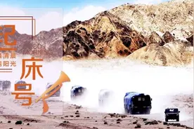 起床号 | 永远不要停下脚步，因为成功就在前方等着你图片