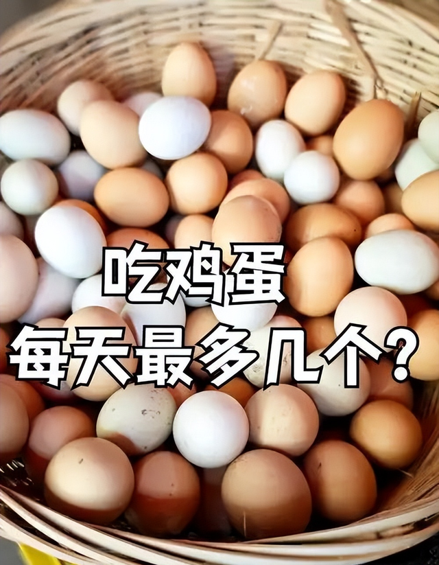 健身早餐不在贵，关键在搭配！鸡蛋加它，营养翻倍不长肉