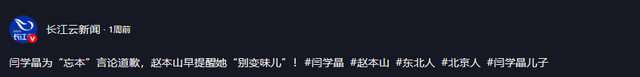 何庆魁直播称	，孙子留学需要50万