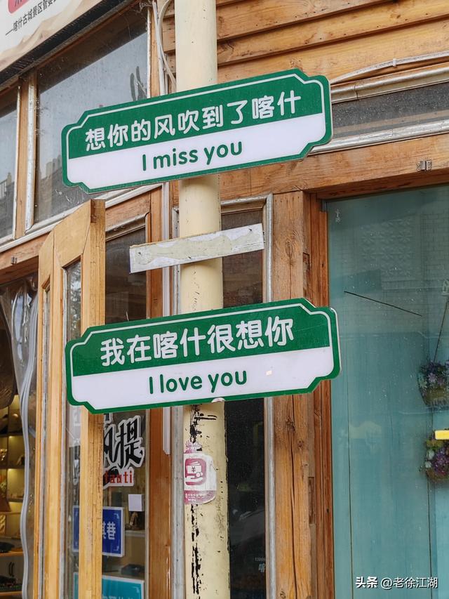 喀什古城，这座纵横交错彩色的街巷里，藏着西域古国的印迹