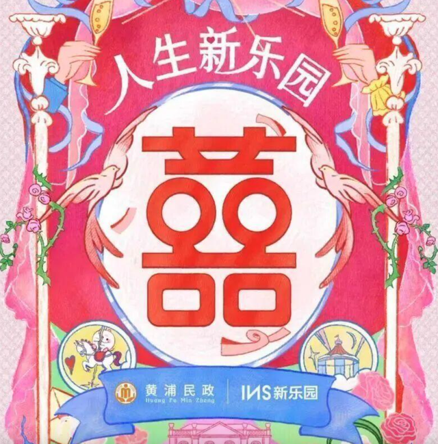 “夜店”浪漫：醉了领个证，醒了再领个证