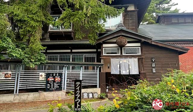 北海道自由行：到「小林酒造＆小林家」体验北国最古老酒造的魅力