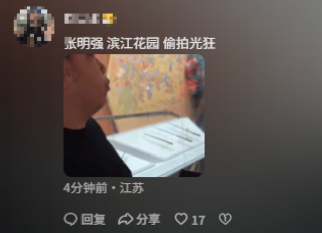 河北文旅天塌了！博物馆一男子偷拍6W张女性照片，嘴脸曝光是惯犯