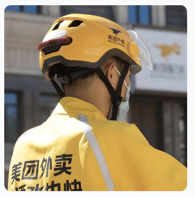 美团取消骑手超时罚款：“体恤”还是“伪善” ？