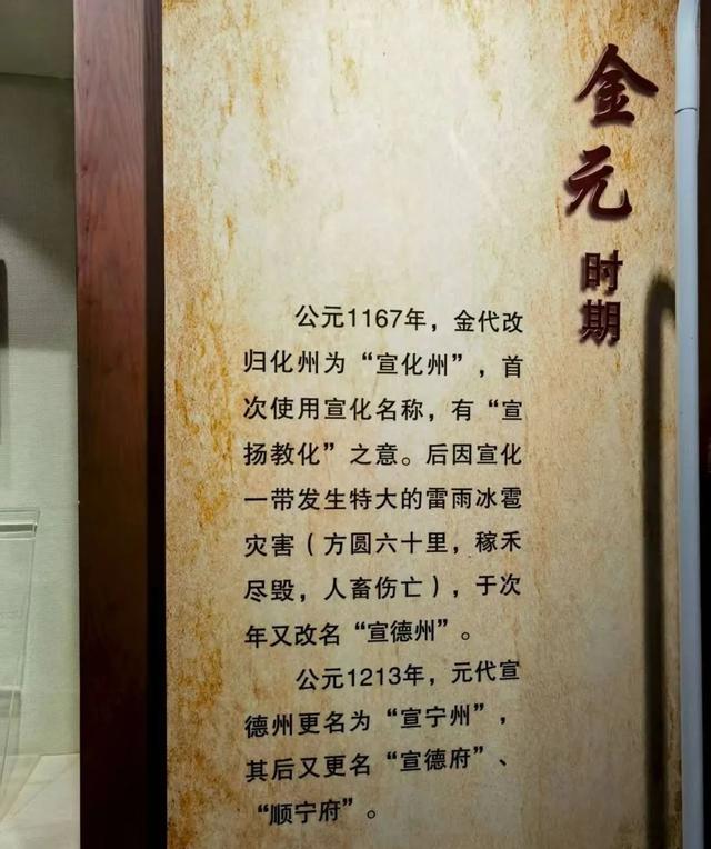 清华大学教授王革华（水木客悠）的文化之旅——暑假一日耍