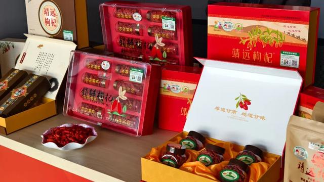 杞红如故，筑梦不息！靖远邀您共赴一场产业与人文之约