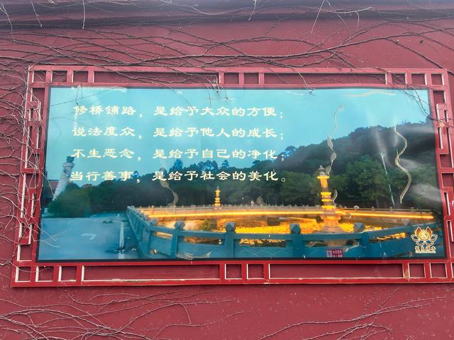长乐沙京龙泉禅寺
