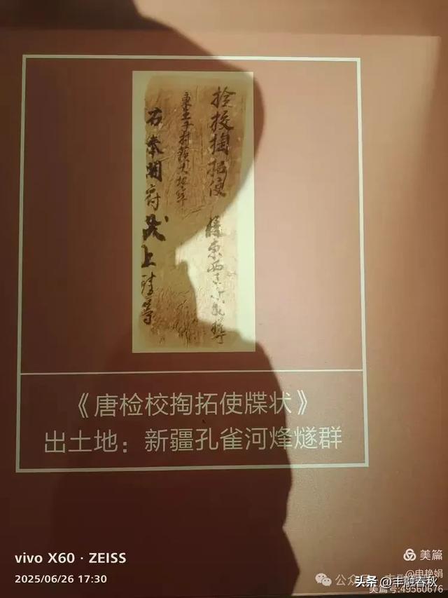 穿越千年的丝路回响：走进龟兹博物馆｜申艳娟