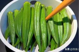秋葵不管怎么做，都不要焯水和直接下锅，教你一招，营养不流失图片