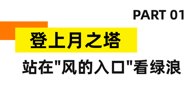 清凉一夏海南度假 | 红树林×酸梅汁 这对夏日CP清凉值拉满～