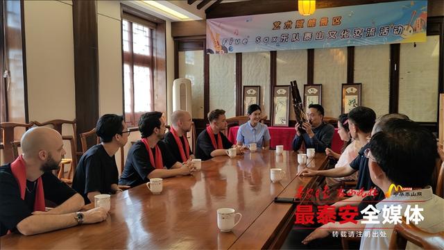 泰山岱庙汉柏院中西乐声和鸣 奏响泰山文化交融新章