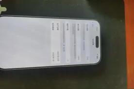 要iPhone 16 Pro Max注意一点图片