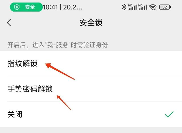 微信钱包有余额的，记得关闭这2个开关，否则别人会盗刷你银行卡