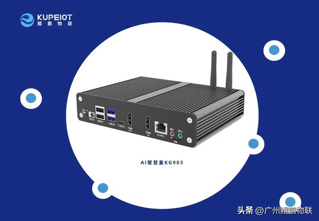 国务院 “人工智能 +” 行动意见对工业制造的影响