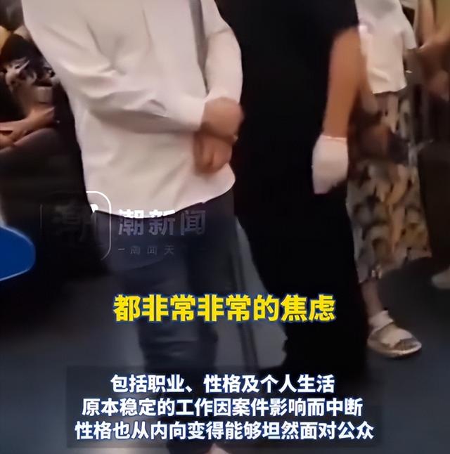 地铁诬陷案再开庭，女方拿新证据，男生生活已社死，坚决不调解