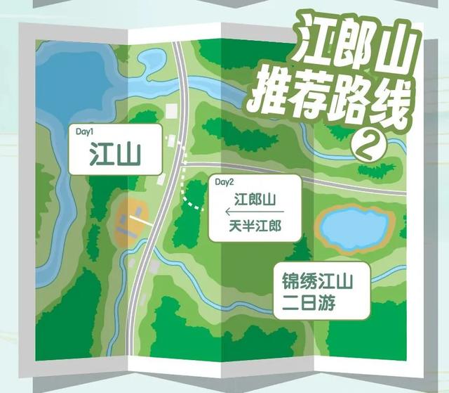 40条!浙江省名山公园精品线路发布