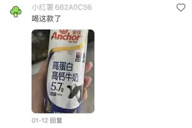 为什么牛奶盒上这个数字越来越大了？图片