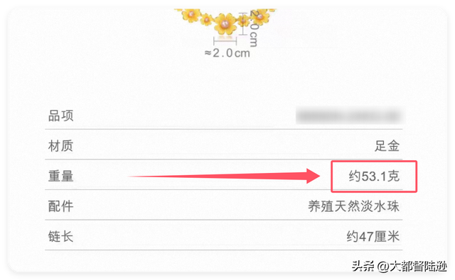 金饰越卖越贵，长期持有黄金真能抗通胀吗？很多人都掉进一个误区