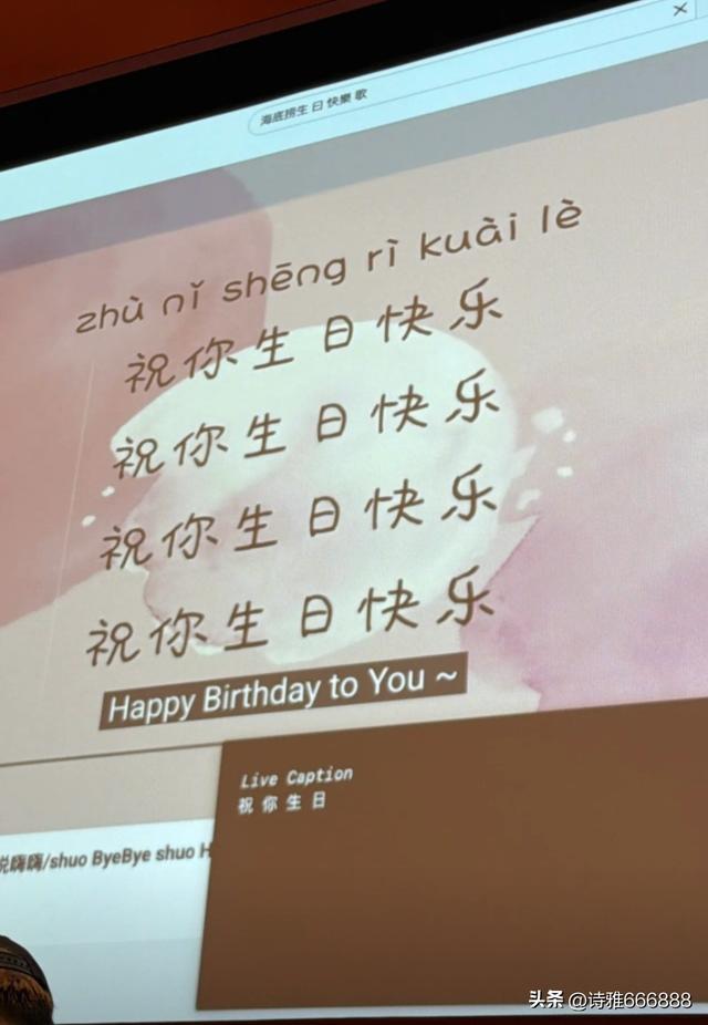 沈梦辰晒甜蜜合影为杜海涛庆祝38岁生日，两人眼神拉丝爱意满满！