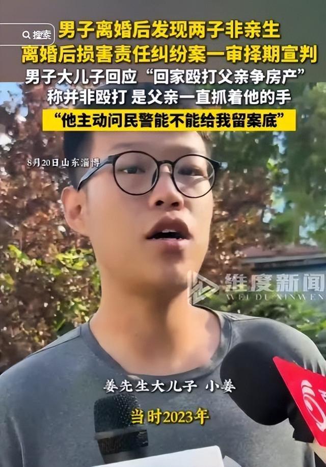 姜洪涛现任妻子正脸曝光，踏实能干，自己生活支出全靠她