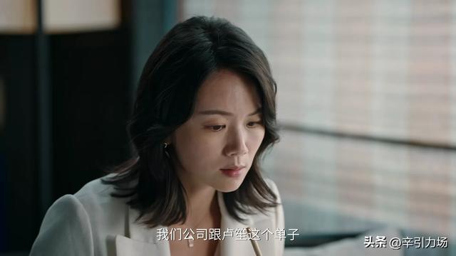 《利剑玫瑰》郑薇薇怀上卢笙孩子，邓妍和常锐算计太狠，找到内鬼