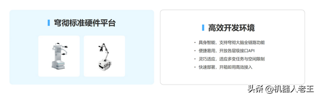 新闻速递｜张亚勤院士：AI五大新趋势；穹彻智能完成新一轮融资