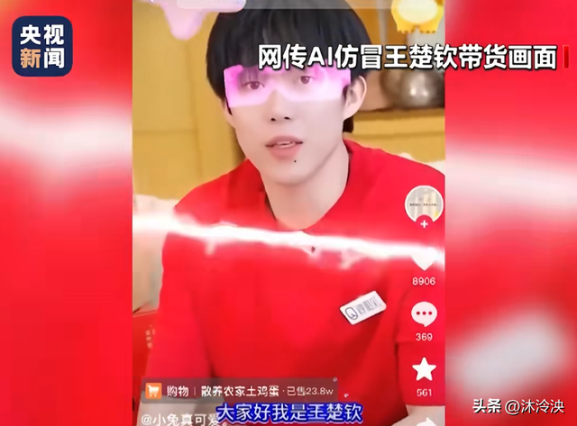 央视点名批评！虚假带货、坑惨百姓，这一次，奥运冠军们都被牵连