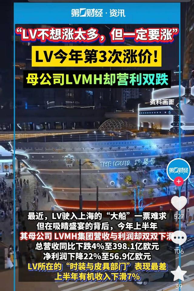 年轻人开始反向消费，开始“六戒”，说明什么？如何影响经济？